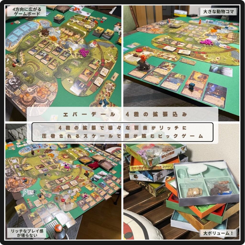 ボードゲーム プレイレポ集